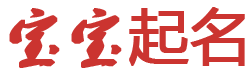 闻审